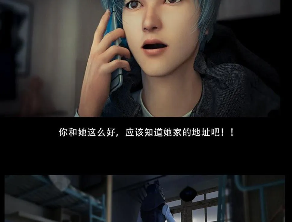 小道消息 第11页