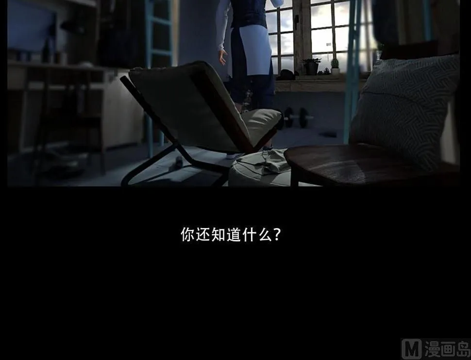 小道消息 第12页