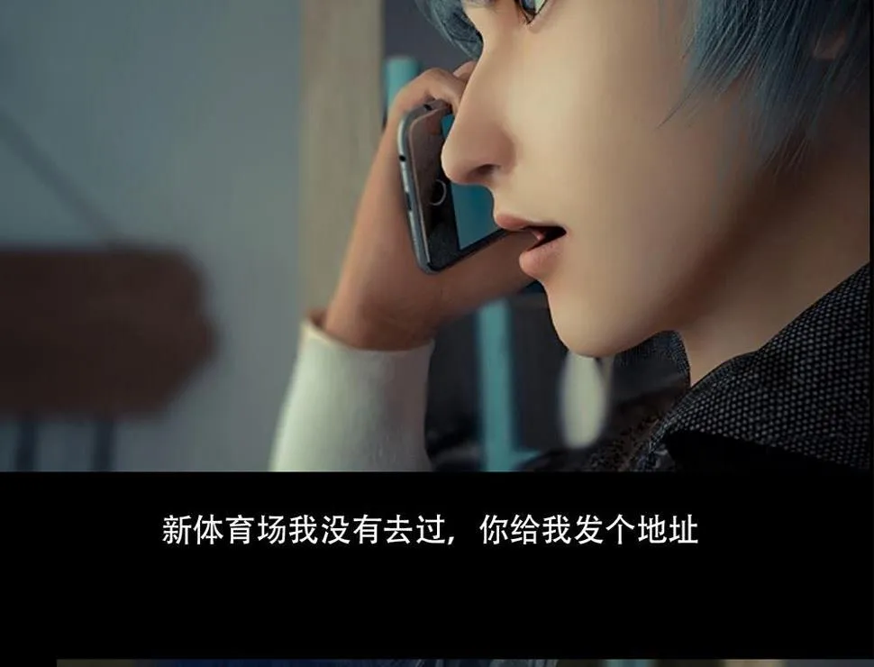 小道消息 第16页