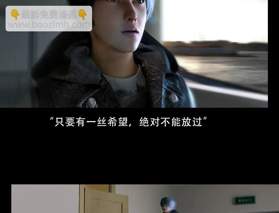 小道消息 第23页