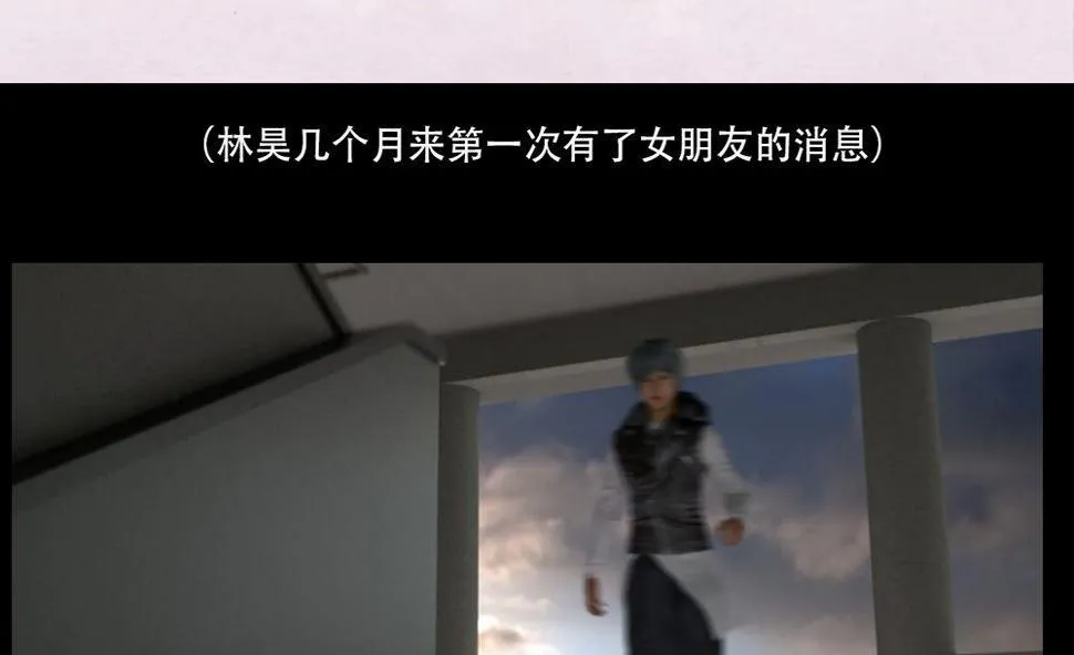 小道消息 第26页