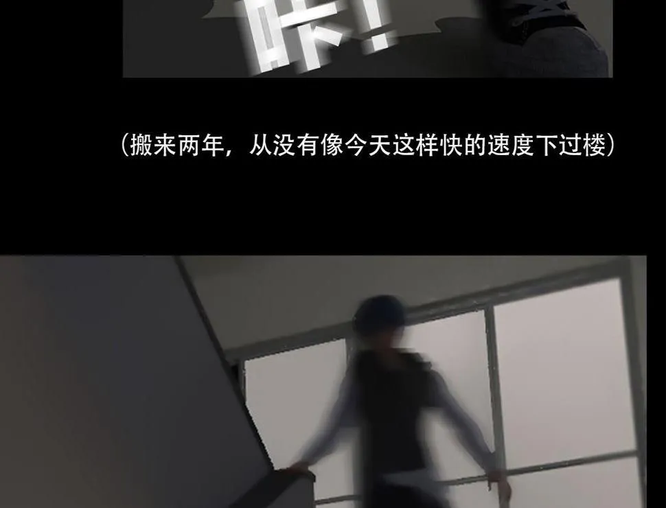 小道消息 第28页