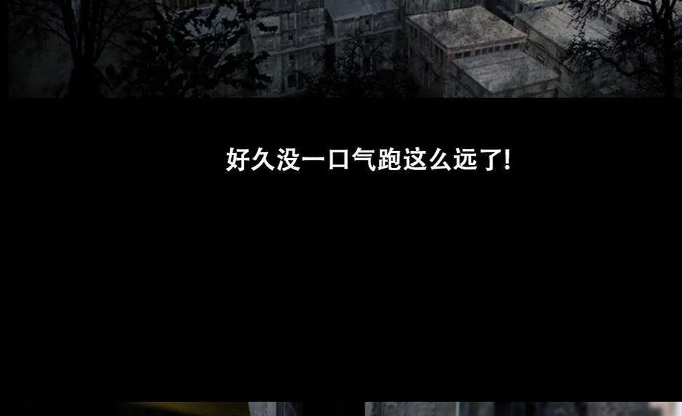 小道消息 第32页