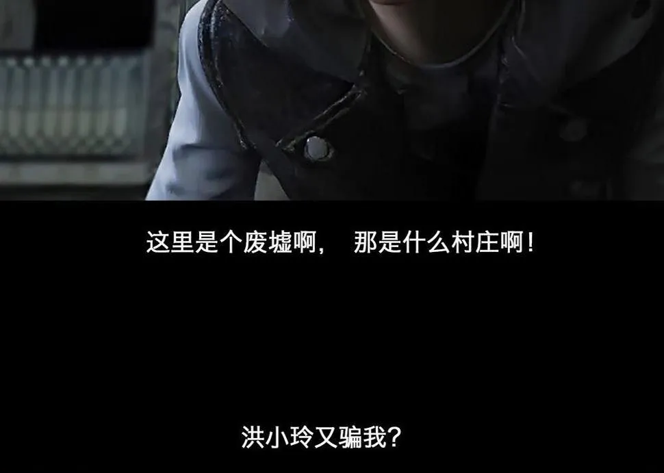 小道消息 第35页
