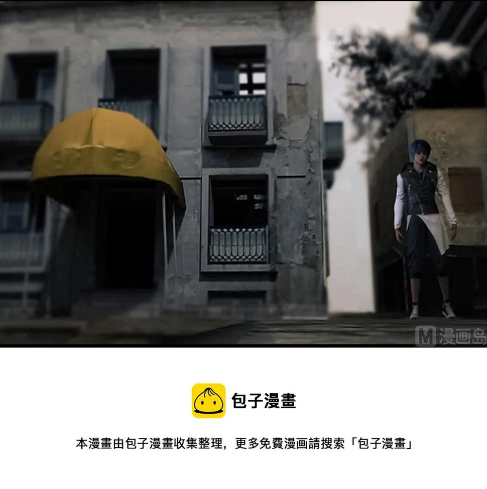 小道消息 第36页
