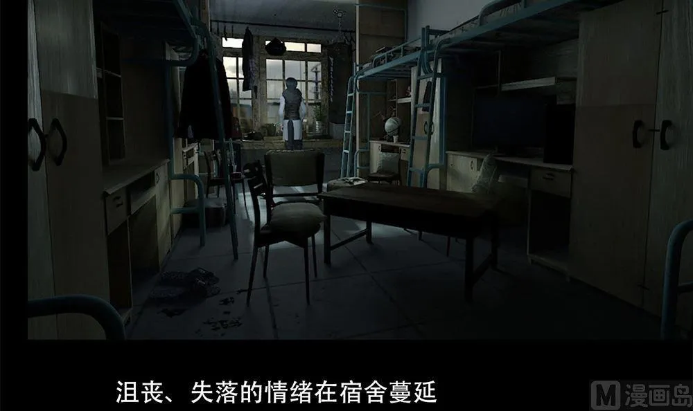 梦魇 第3页
