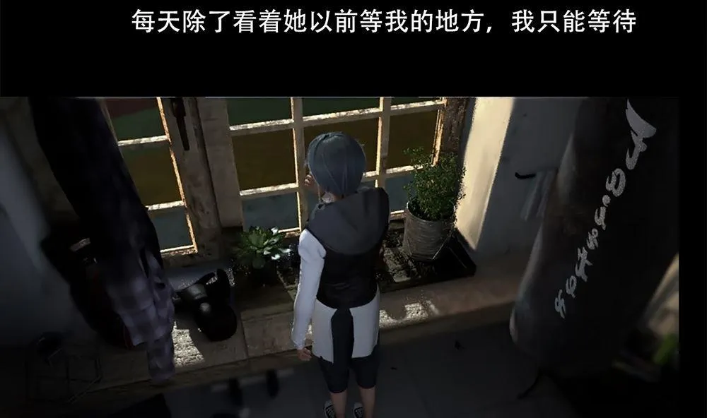 梦魇 第8页