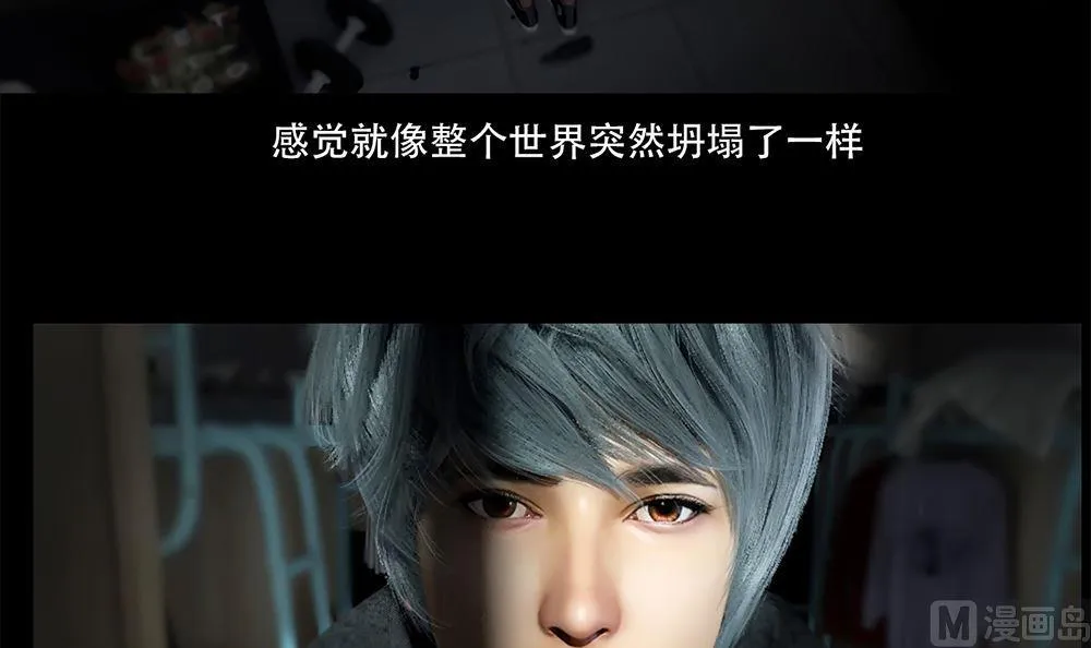 梦魇 第9页