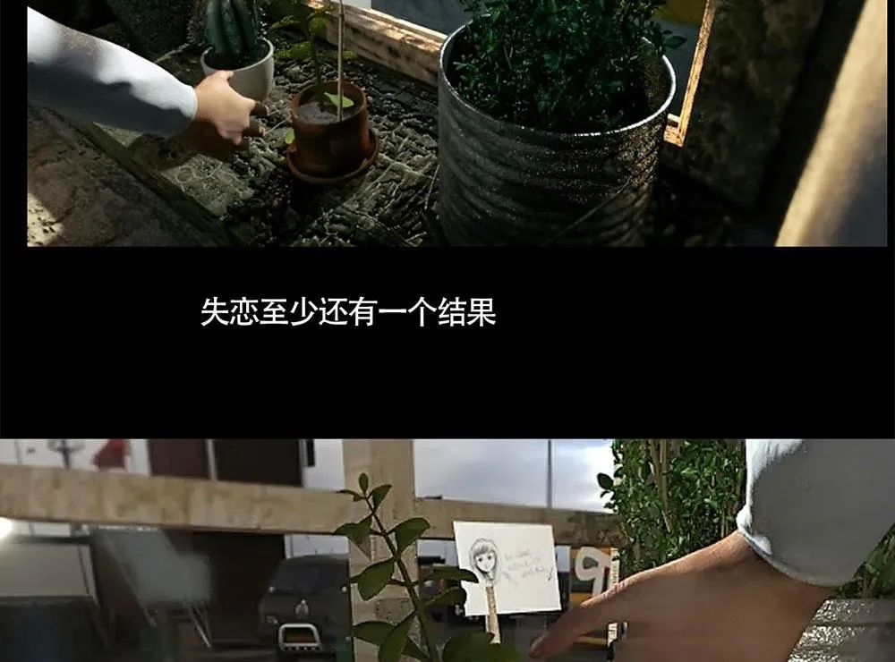 梦魇 第11页