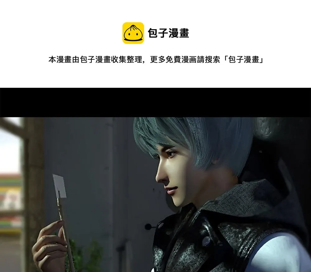 梦魇 第13页