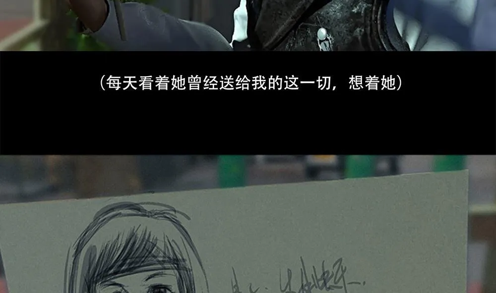 梦魇 第14页