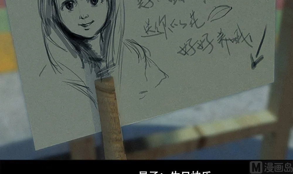 梦魇 第15页