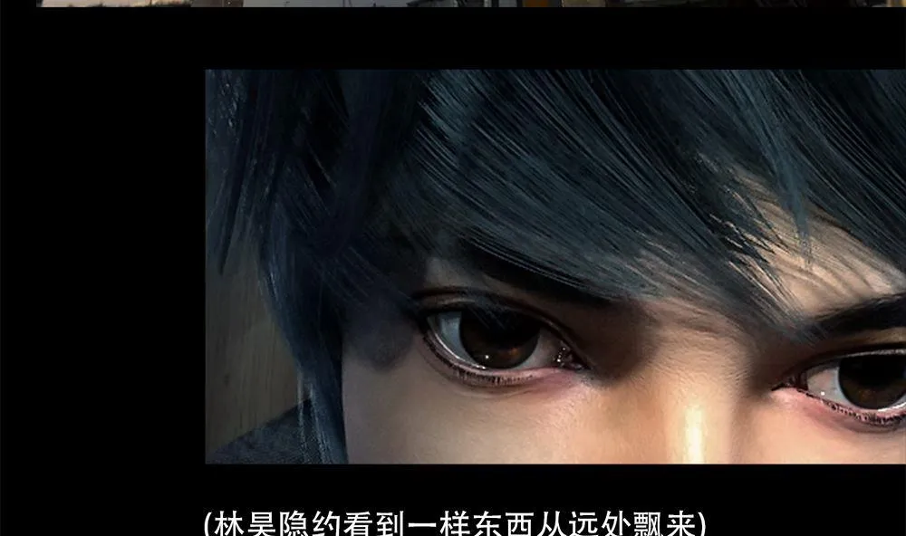 梦魇 第20页