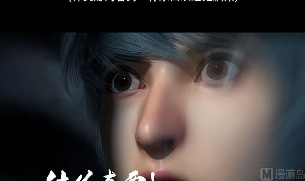梦魇 第21页
