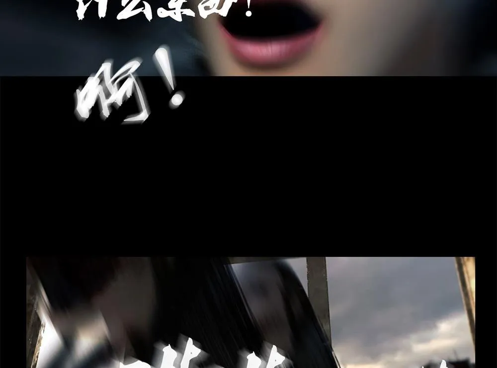 梦魇 第22页