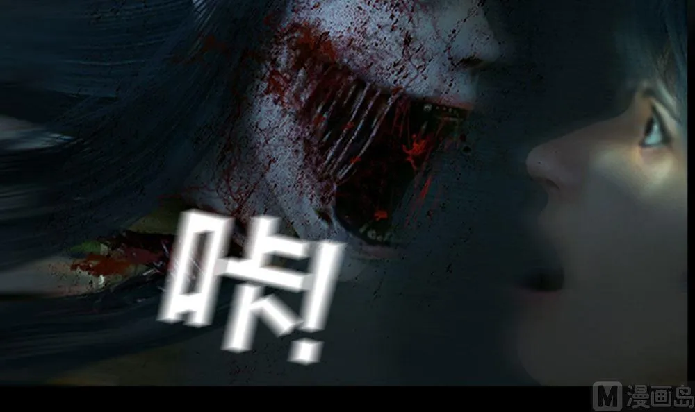 梦魇 第27页