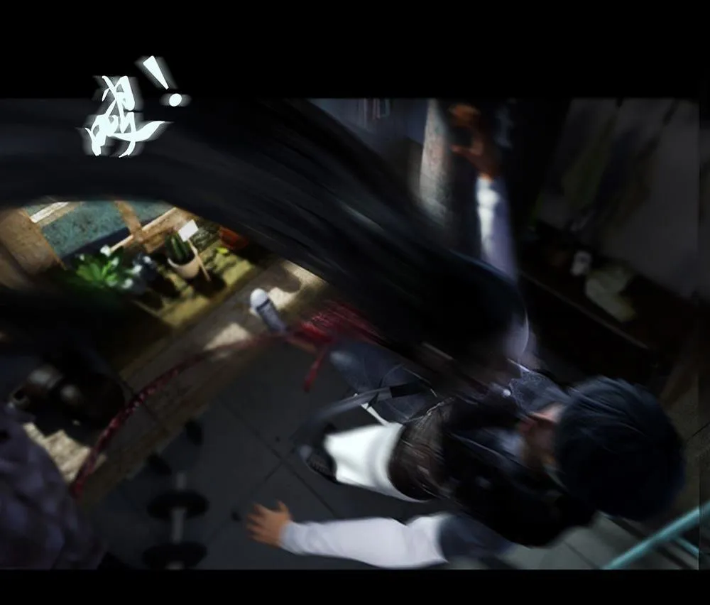 梦魇 第28页