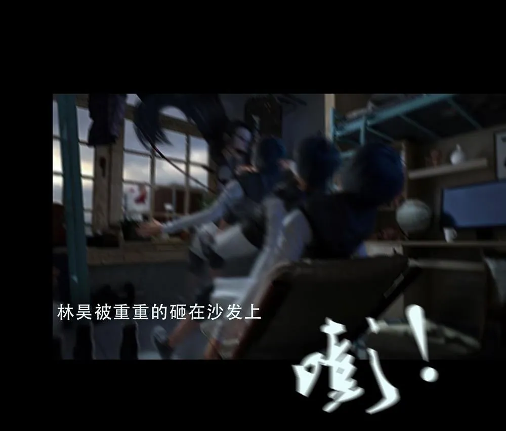 梦魇 第29页