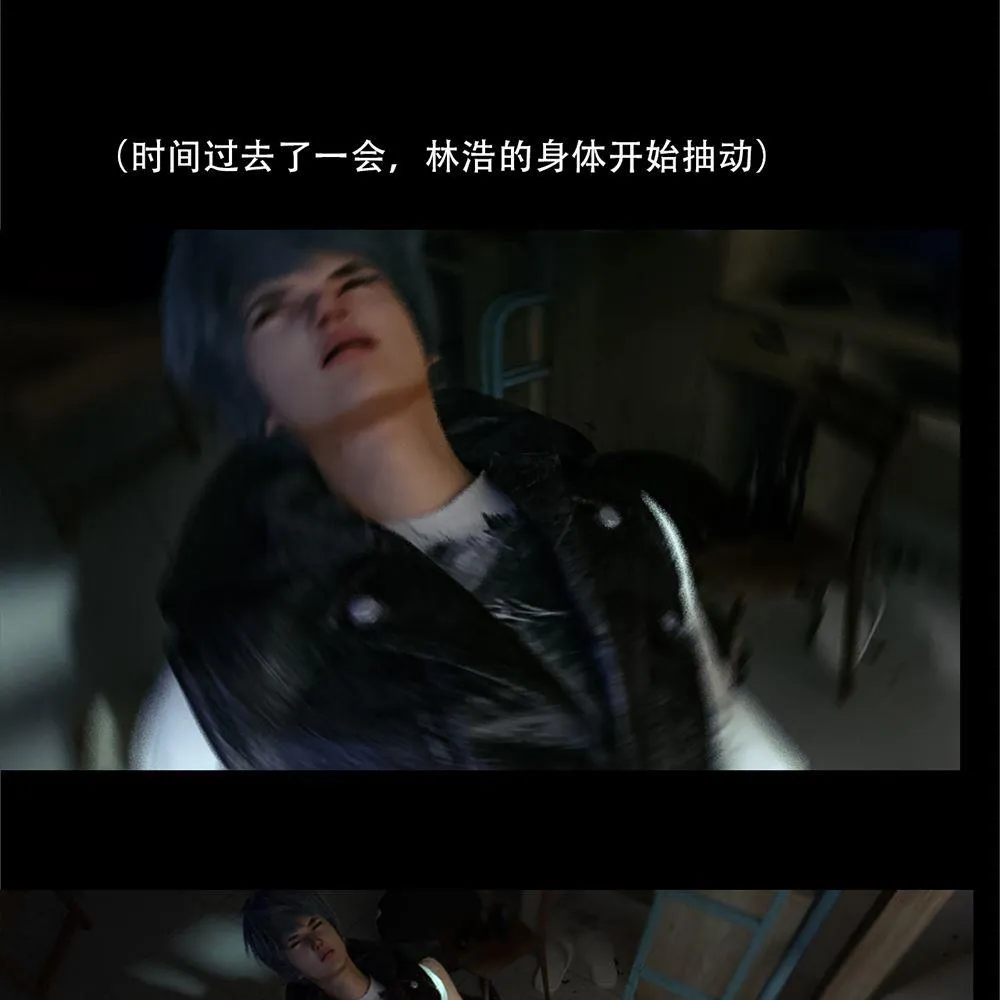 梦魇 第31页
