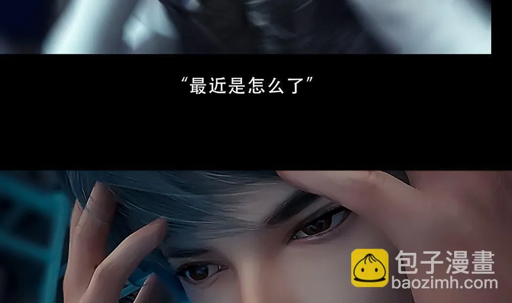 梦魇 第38页