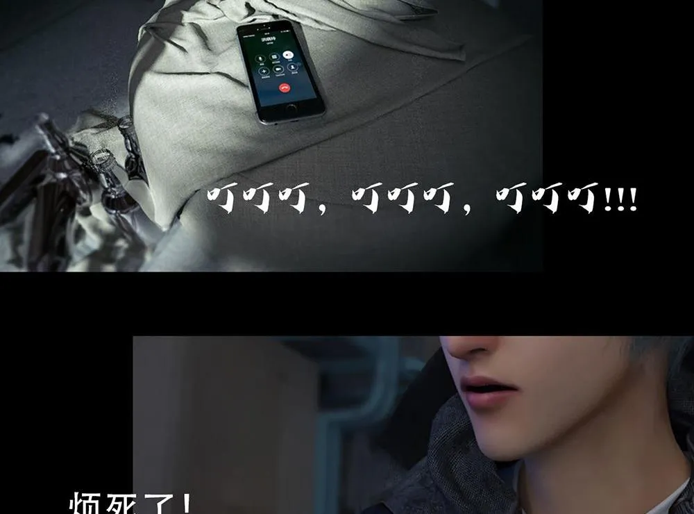 梦魇 第40页