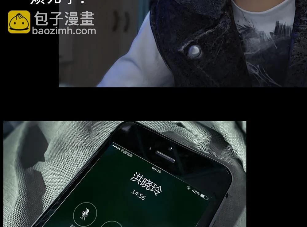 梦魇 第41页