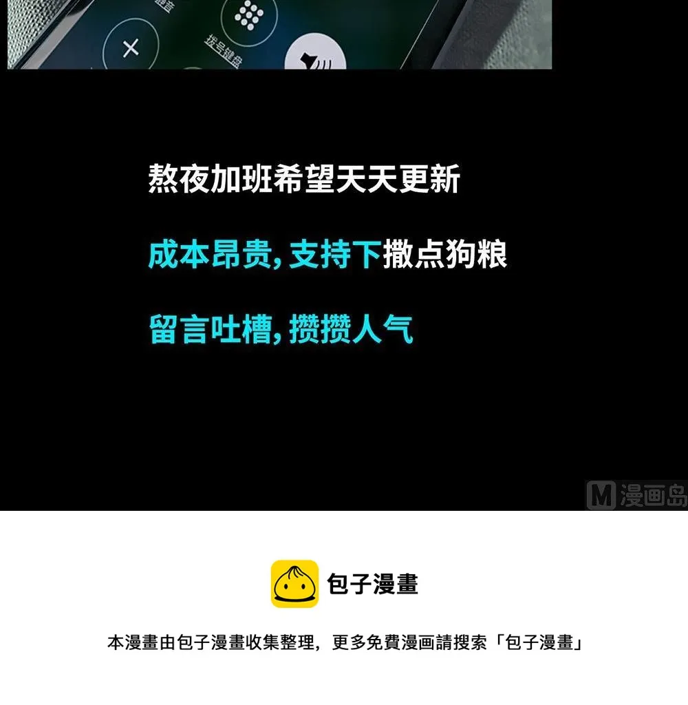 梦魇 第42页