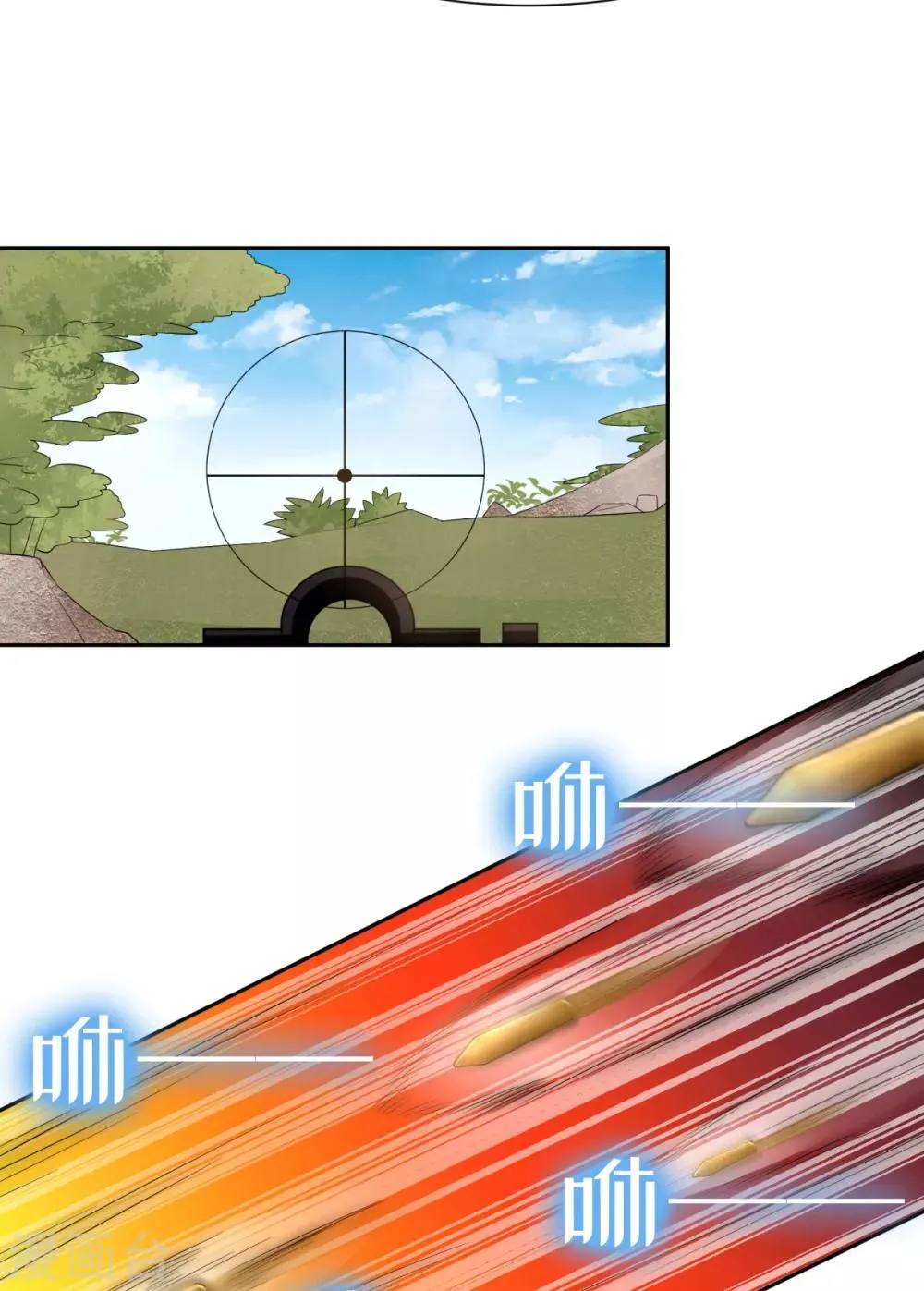 第37话 学渣的失策 第10页