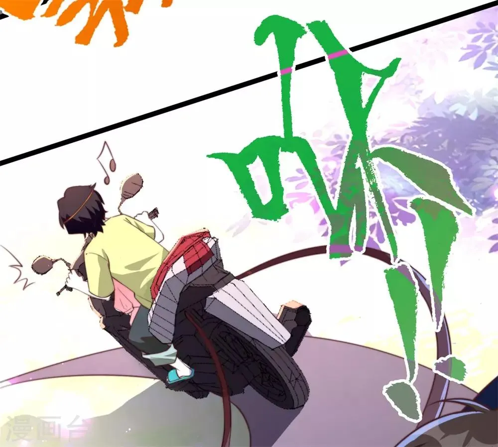 第19话 好事不留名 第22页