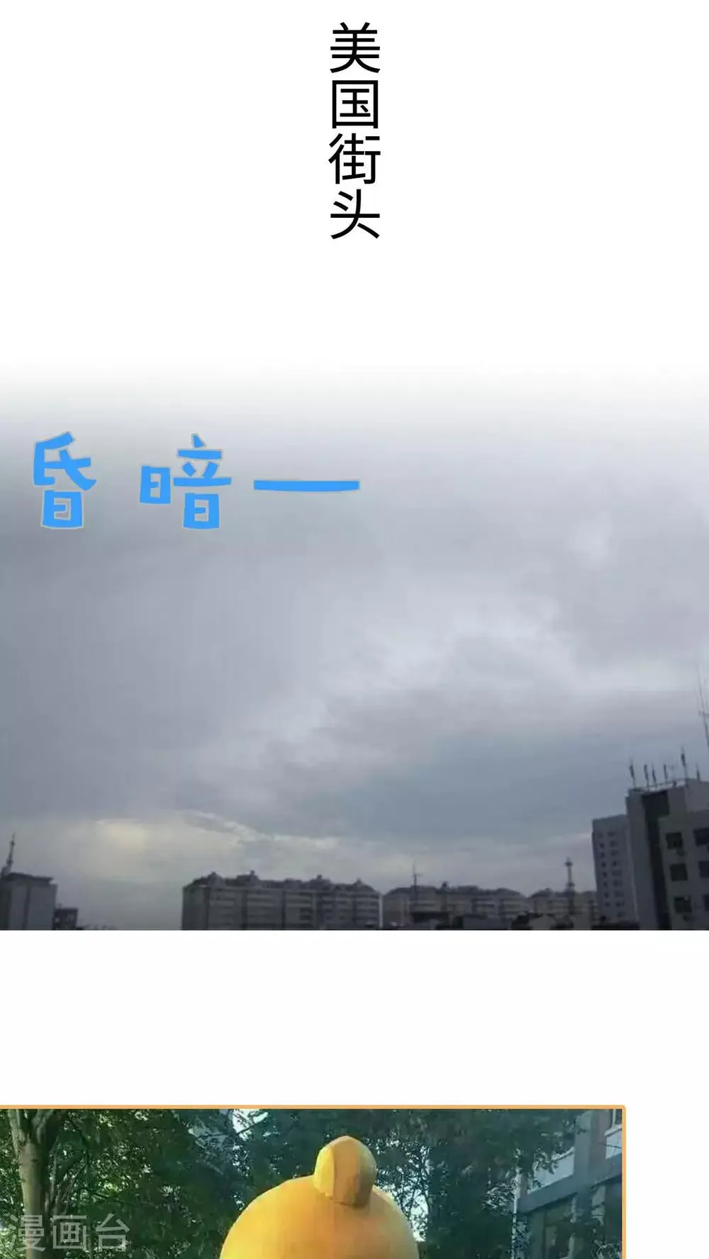 第1话 第4页