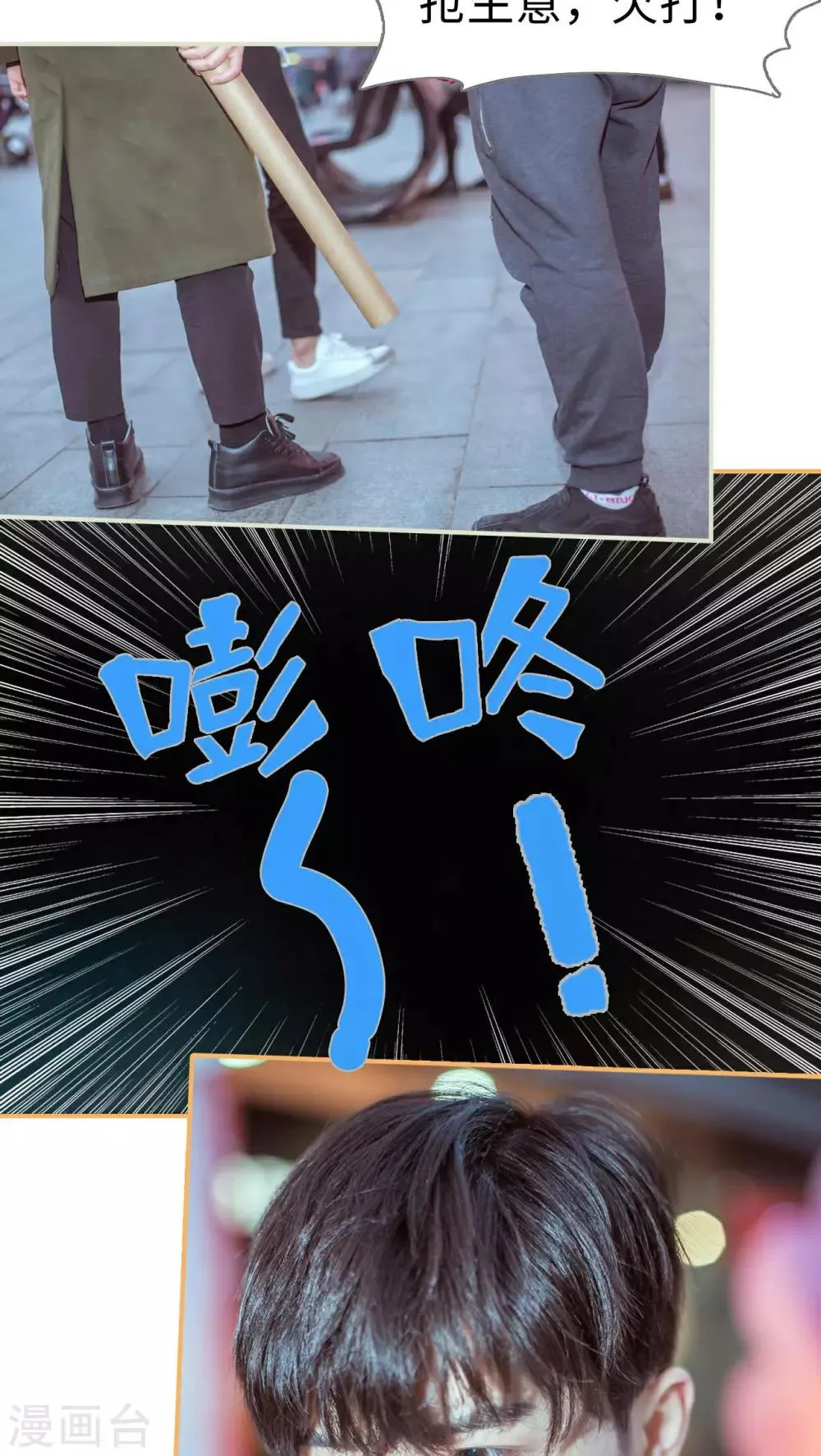 第1话 第7页