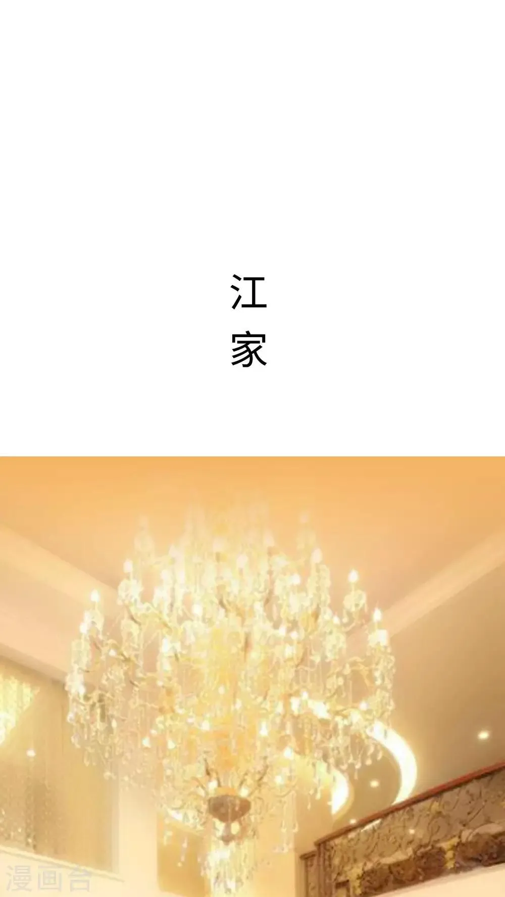 第1话 第9页
