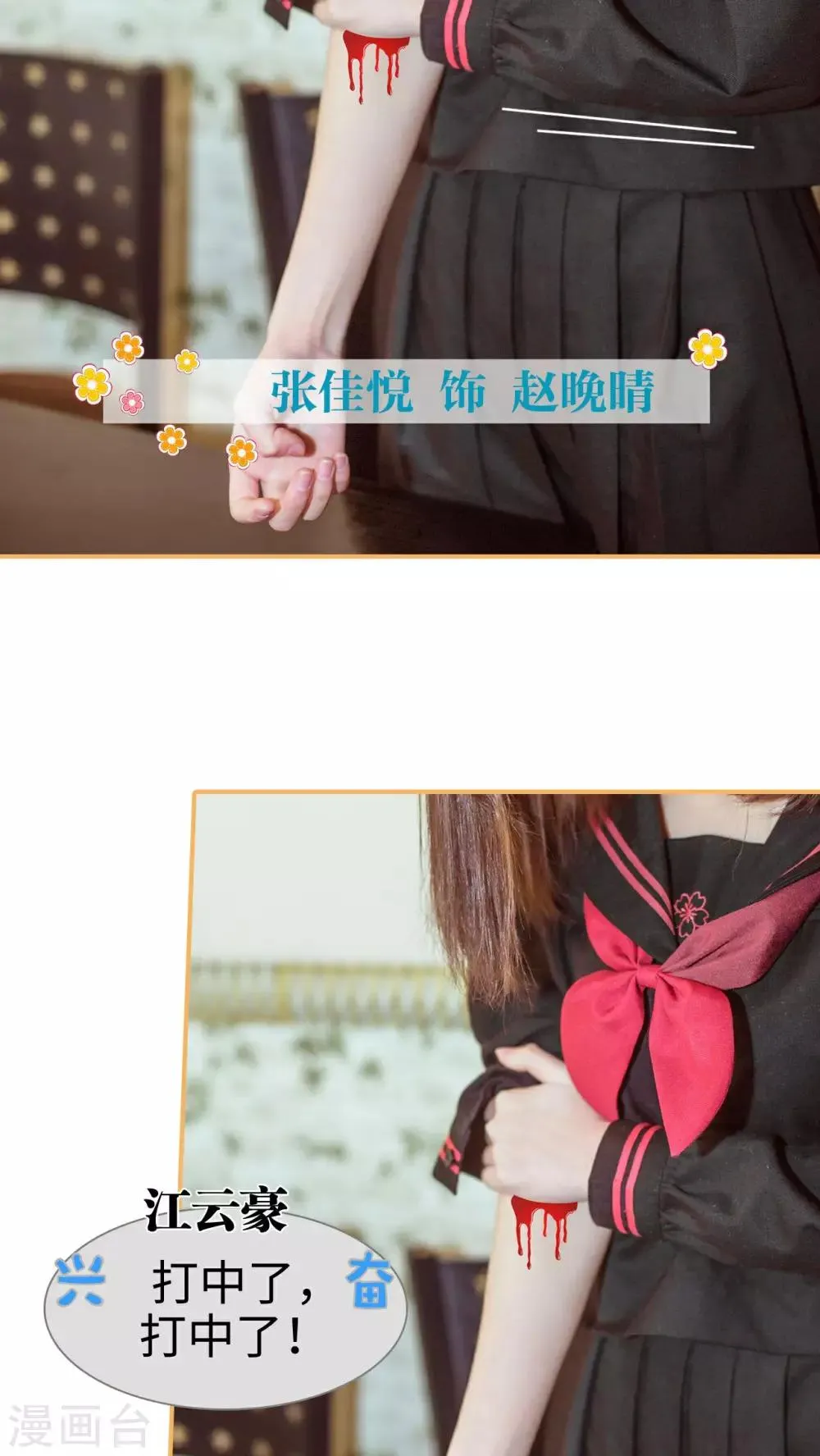 第1话 第11页