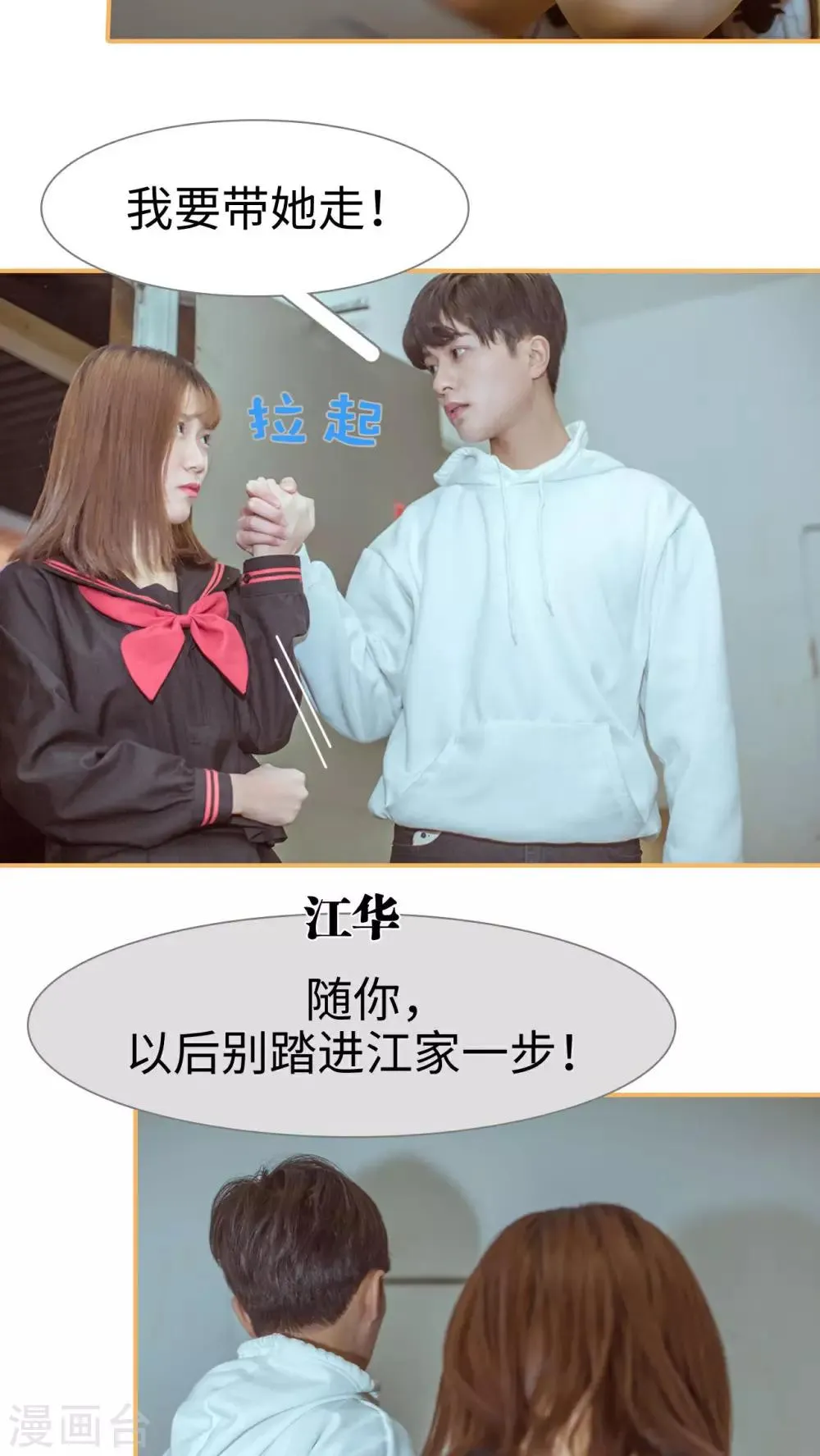 第1话 第14页