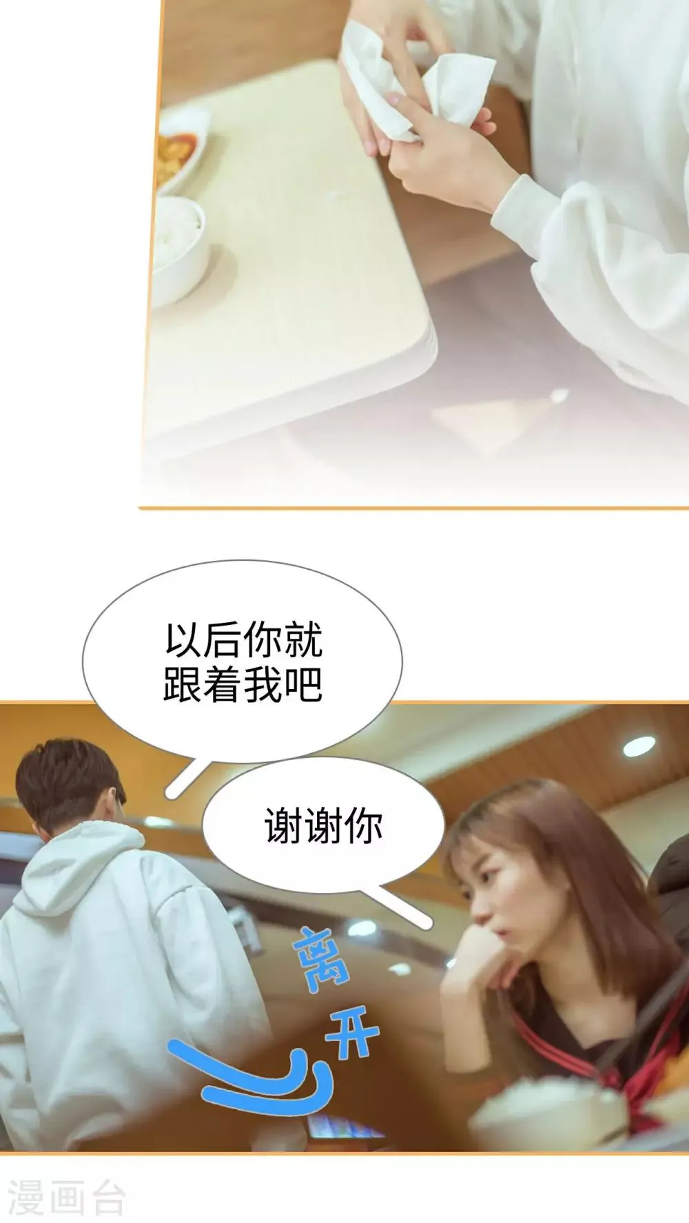第1话 第19页