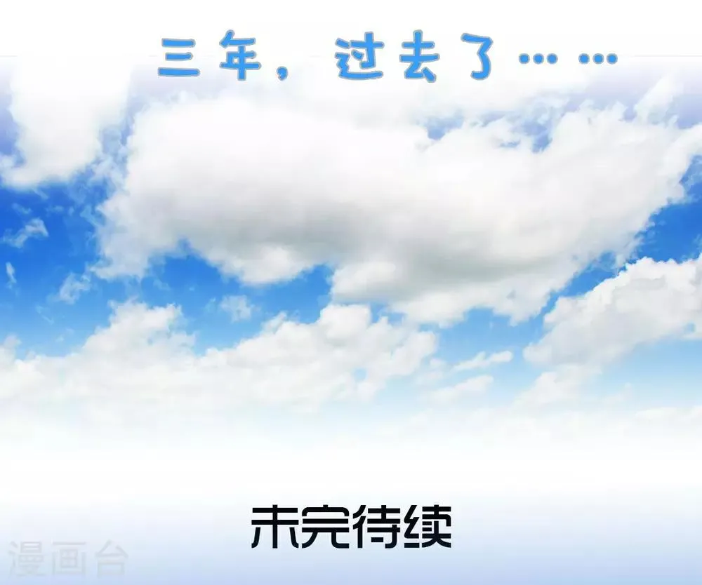 第1话 第20页