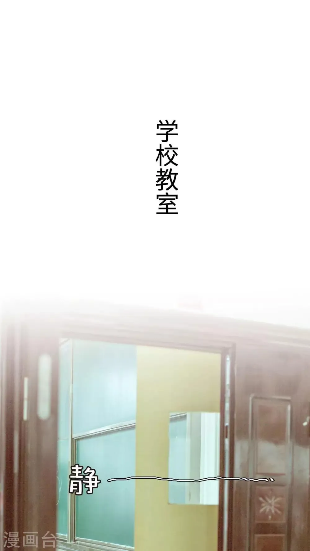 第2话 第10页