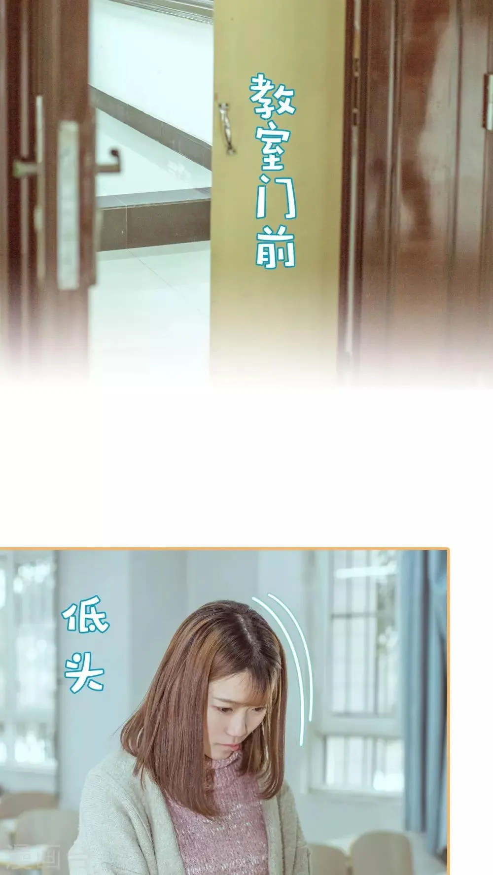 第2话 第11页