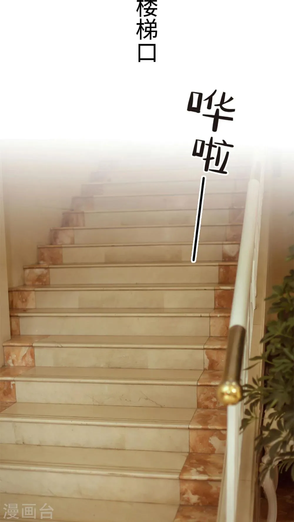 第3话 第8页
