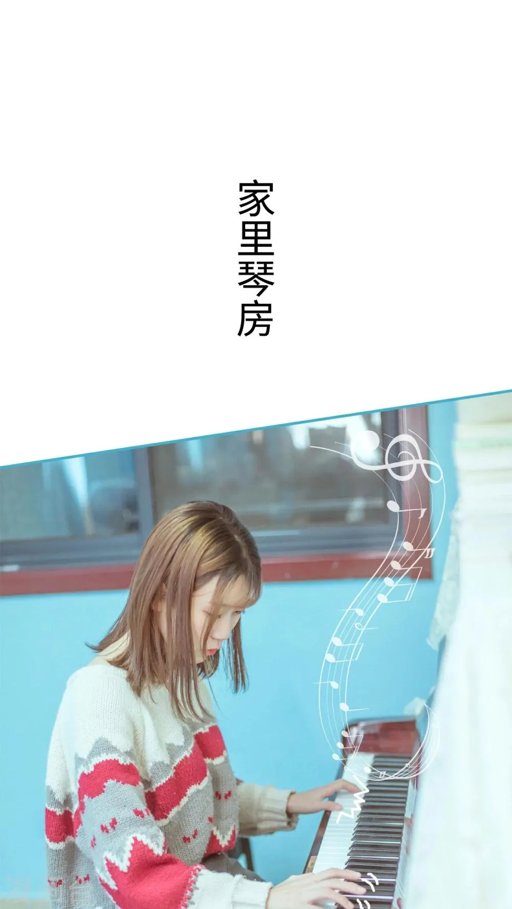 第3话 第13页