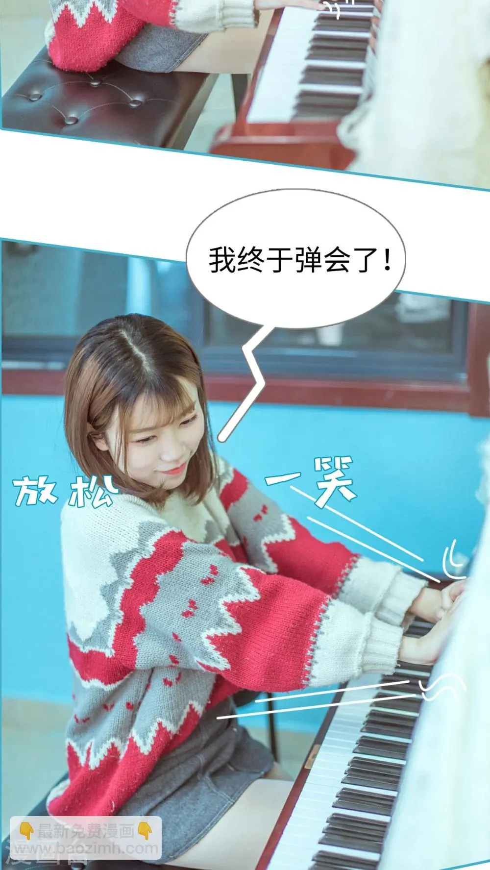 第3话 第14页