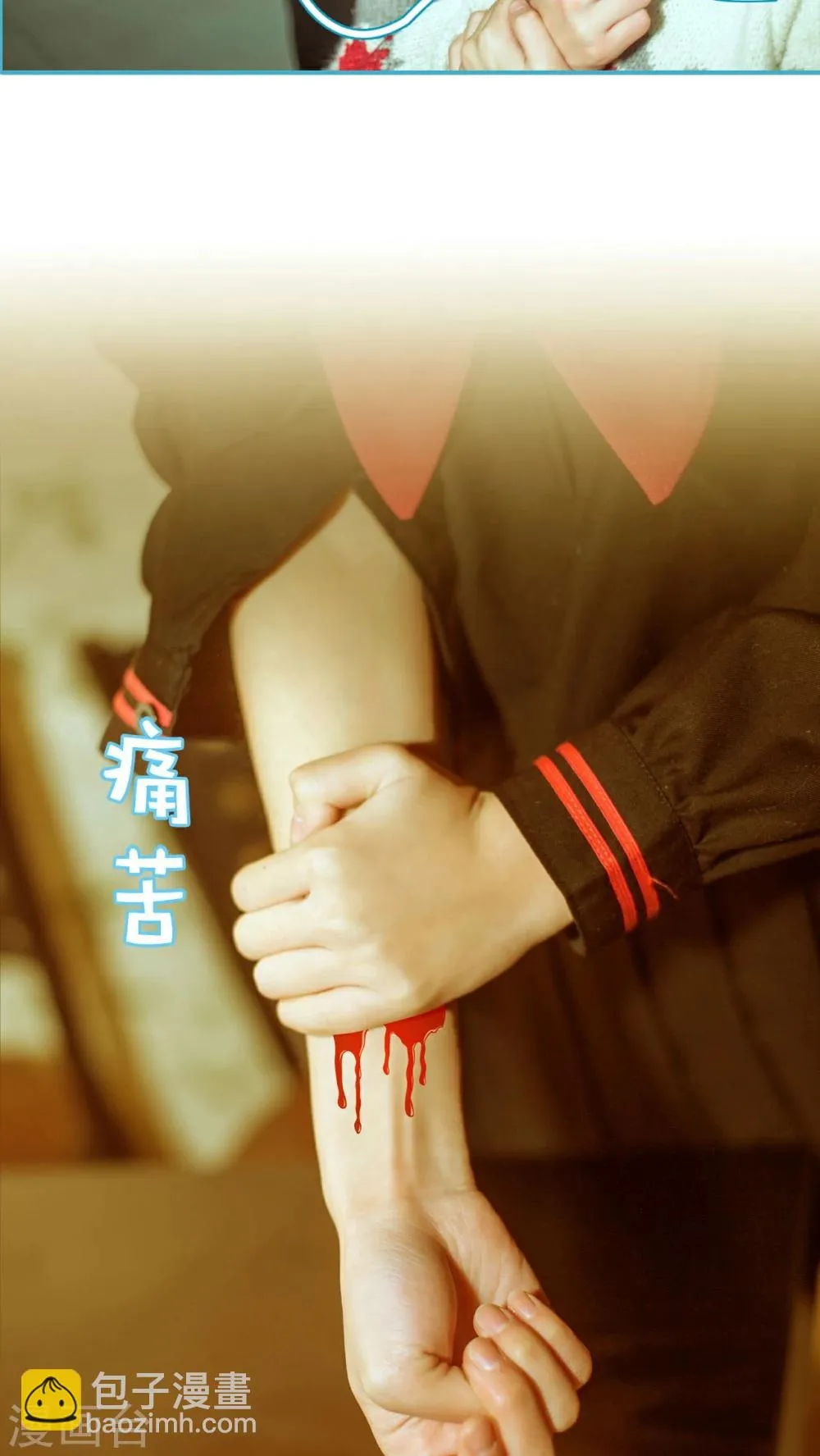 第3话 第18页