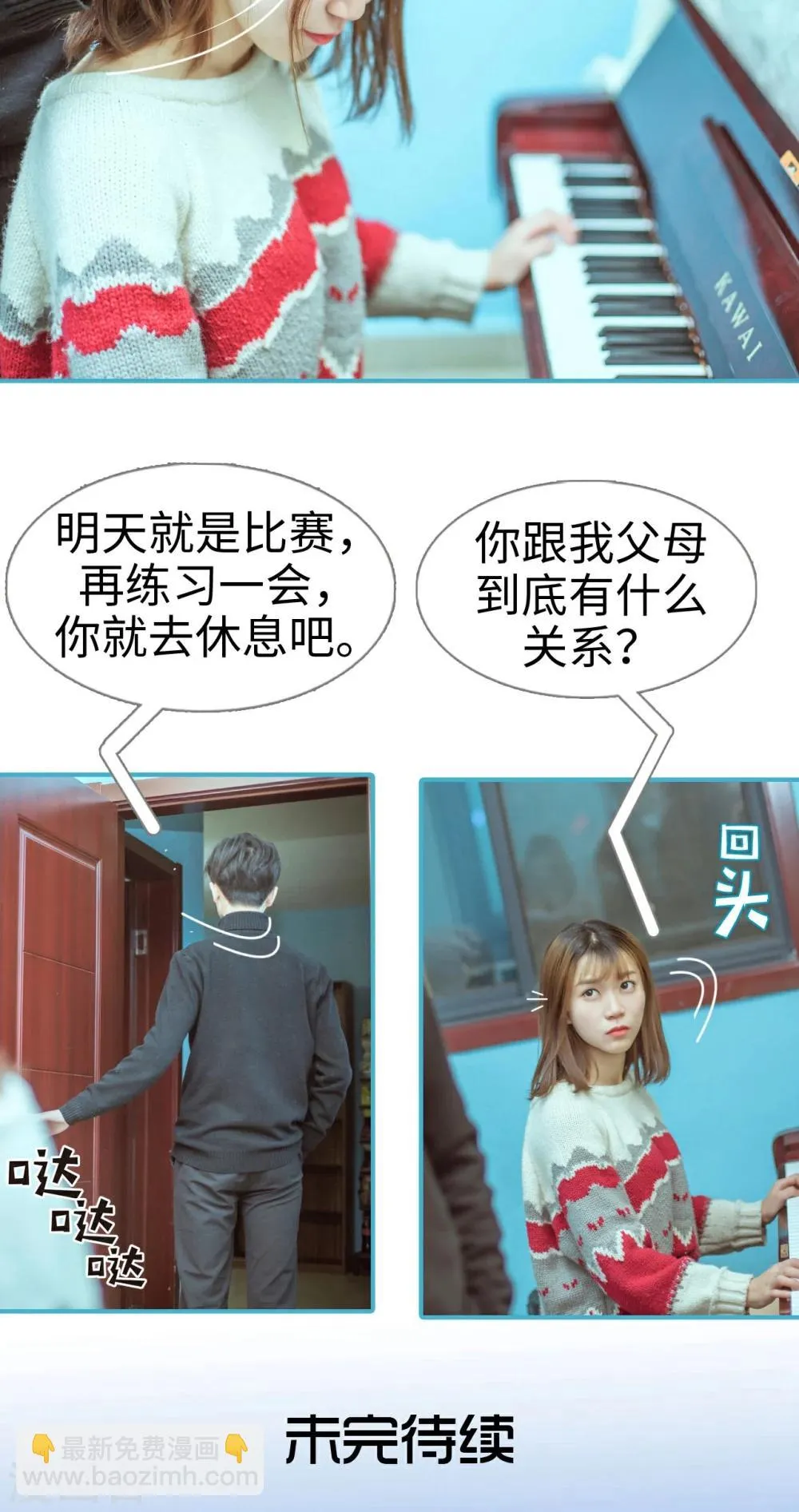 第3话 第22页