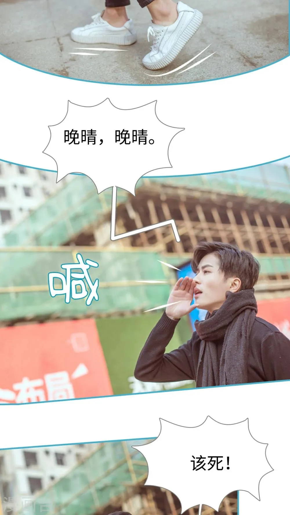 第4话 第7页