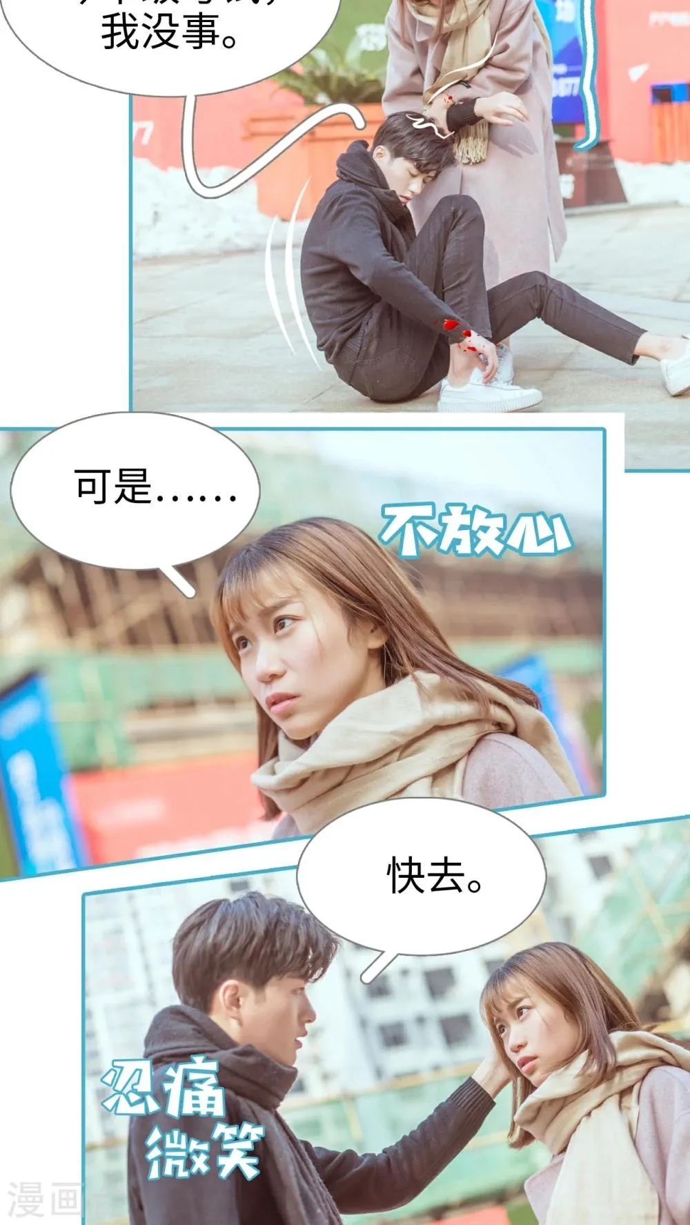 第4话 第13页
