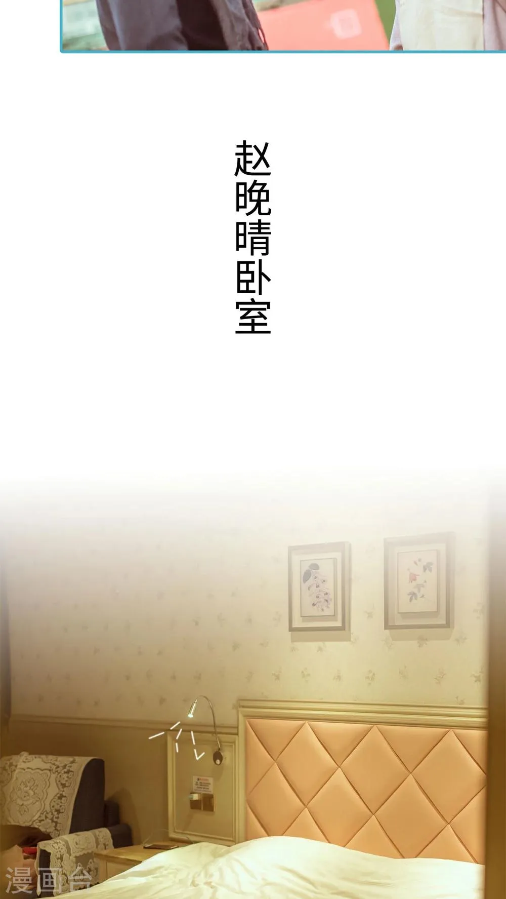 第4话 第14页