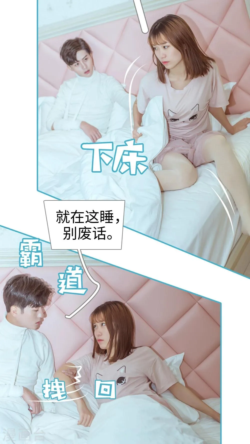第4话 第18页