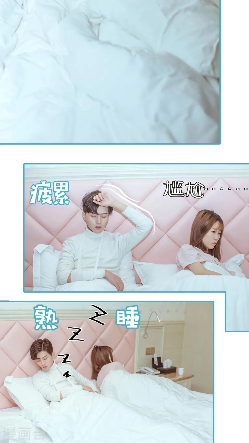 第4话 第19页