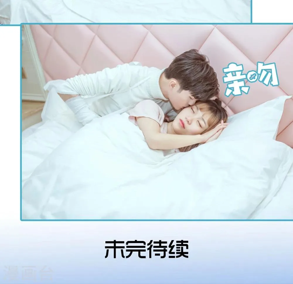 第4话 第20页