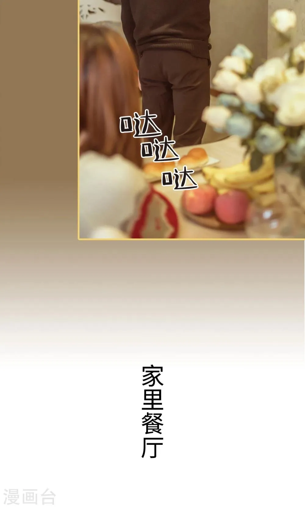 第5话 第7页